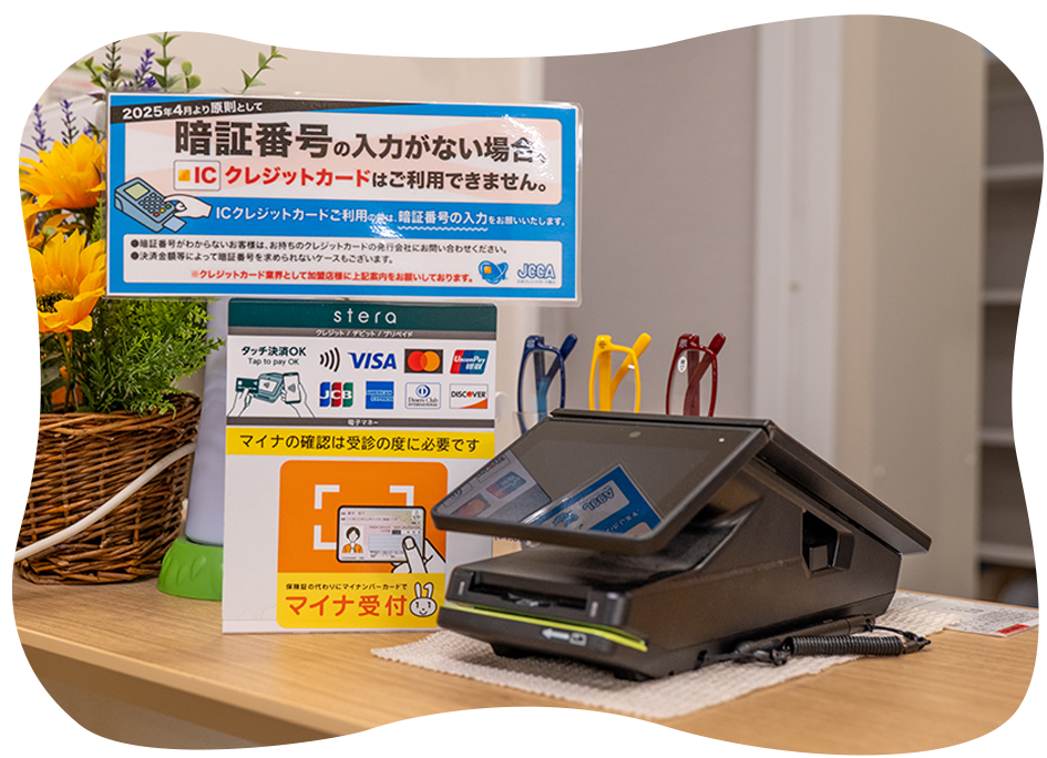 キャッシュレス決済